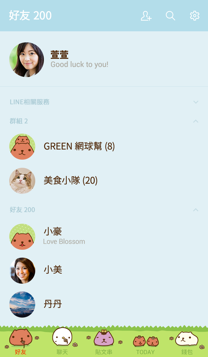 水豚君 預覽 2