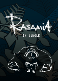 拉沙迷呀在叢林