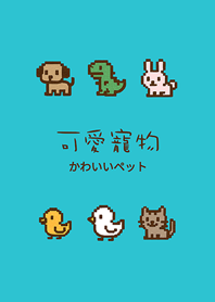 My electronic pet(mint blue)