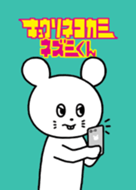 KYUSONEKOKAMI NEZUMI KUN – LINE theme | LINE STORE
