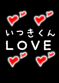 Itsukikun LOVE
