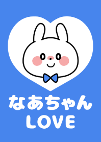 Love Couple -Naachan Love-