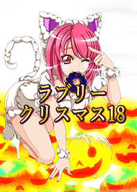 Lovely Christmas 18