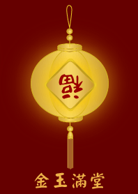 house full of gold and jade