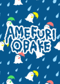 雨ふり♥おばけ