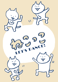 ねこっこ LET'S DANCE!