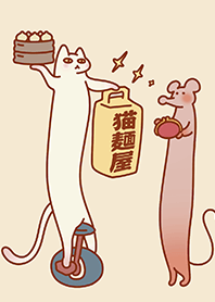站站貓與長長鼠-貓麵屋外送中1.1 深藍色