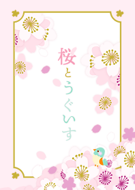 Cherry blossoms and spring birds.