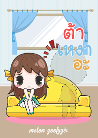 TA2 melon goofy girl_V12