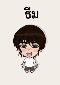 คนชื่อ ธีม เองครับ (ซาหวัดดี)