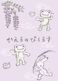 pickles the frog Wisteria