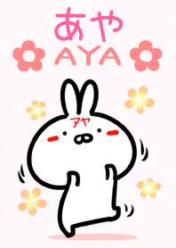 【あやさん】専用♪うさぎの名前着せかえ♪