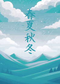 Nature Seasons(mint blue)