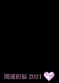 Simple Happy Heart 2021 No.2-6