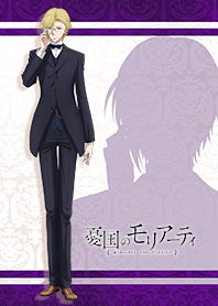 憂国のモリアーティ ルイス ver.