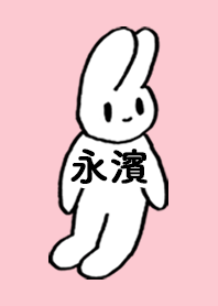 NAGAHAMA by nekorock no.11818