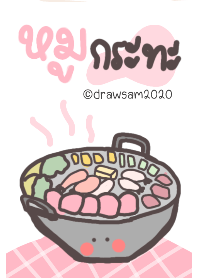 หมูกระทะพร้อมเสริฟ