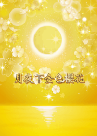 Golden Moon Cherry blossom