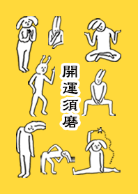 SUMA by uchuujin no.7252