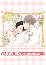 oni jyoushi gokuderasan wa abakaretai