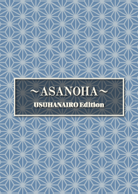 ASANOHA USUHANAIRO Edition