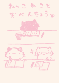 nekkoneko bennkyo- dull color pink