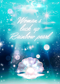 全運気を最強に！光輝く深海のパール