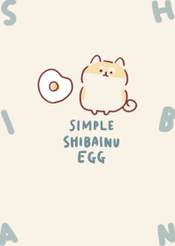 シンプル  しばいぬ めだまやき