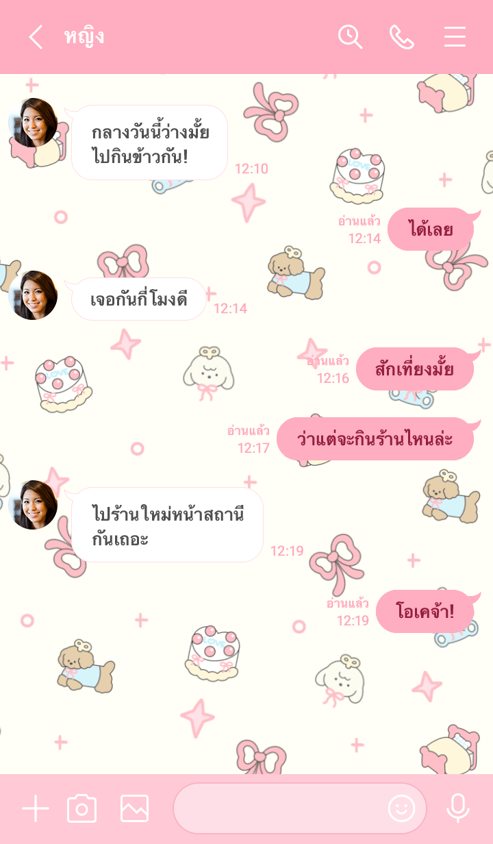 Jedi : wind up toy รูปที่ 3
