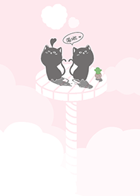 Cat on Platform J-Pale Pink (Pi5)