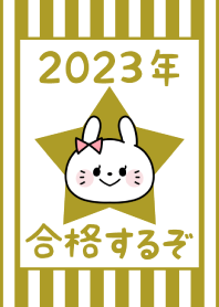 2023 Happy New Year. Rabbit. 108