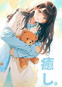 힐링걸-숲곰 1.3