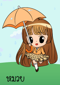 Mouy (Little Rainy Girl)
