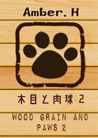 Wood grain and paws 2