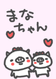 Mana-chan cute pig theme!