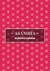 ASANOHA KURENAI Edition