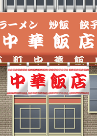 Restoran Cina di kota (W)