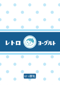 Retro yogurt(revision)