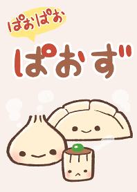 Pao Pao PAOZU*