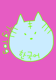 TigTog Korea green 2