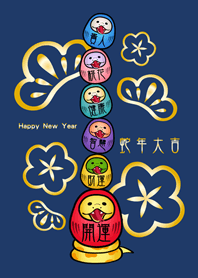 蛇年的可愛幸運不倒翁！(深藍色)