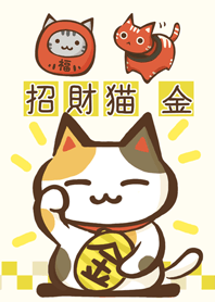 招財貓 招財進寶 幸運符 2