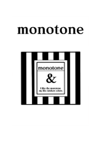 大人のmonotone