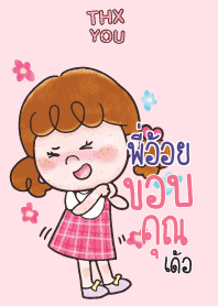 PIAOI Thx U_E V02
