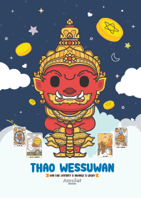 ท้าวเวสสุวรรณ - ถูกหวย เสี่ยงโชคดวงดี IV