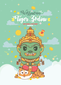 Wessuwan & Tiger Zodiac - Debt Entirely