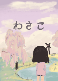 Wasako pastel