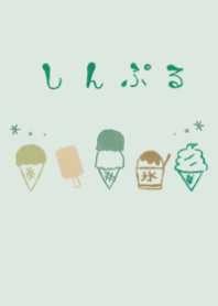 howahuwa hinyari natural