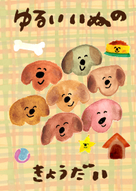 Cute dog brothers