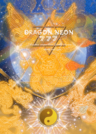 運気上昇 DRAGON NEON777 陰陽六芒星龍神